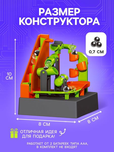 ЭВРИКИ конструктор электронный "Лабиринтика", световые и звуковые эффекты, 19 дет. №SL-0063A 1544724