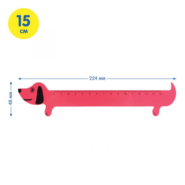 Линейка 15см Мульти-Пульти "Такса", пластиковая, прозрачная, красная, европодвес PR_45221