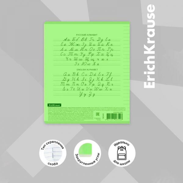 Тетрадь  12л линейка с пластиковой обложкой "Классика CoverPrо Neon" /зеленый 56349 Erich Krause