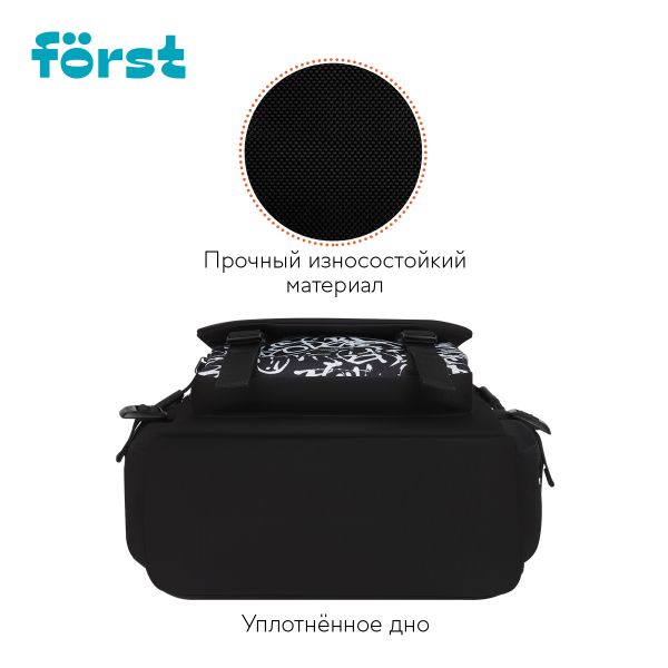 Рюкзак Först F-City "Street Beat" 43,5*28*16см, уплотненная спинка FT-RT-192502