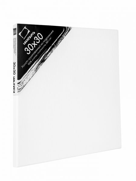 Холст на подрамнике Малевичъ, хлопок 380 г (30х30 см)