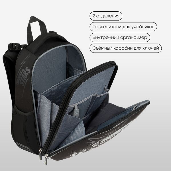 Ранец Berlingo Expert "Trailblazer" 37*28*16см, анатомическая спинка RU-EX-1112