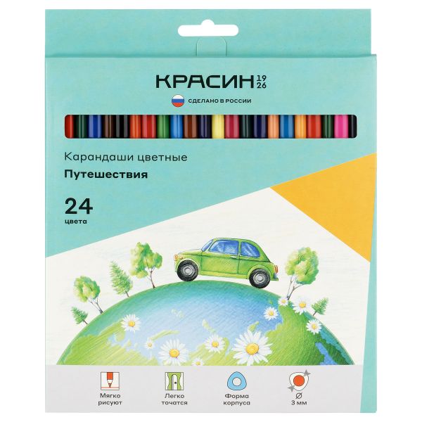Карандаши цветные Красин "Путешествия", 24цв., трехгран., заточен., картон, европодвес КР-240800