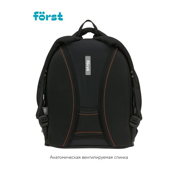 Рюкзак Först F-JUNIOR "Chaos" 38*29*18 см, 3 отделения, 2 кармана, эргономичная спинка FT-RM-080903