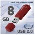 Память Smart Buy "Clue"  8GB, USB 2.0 Flash Drive, бордовый SB8GBCLU-BG
