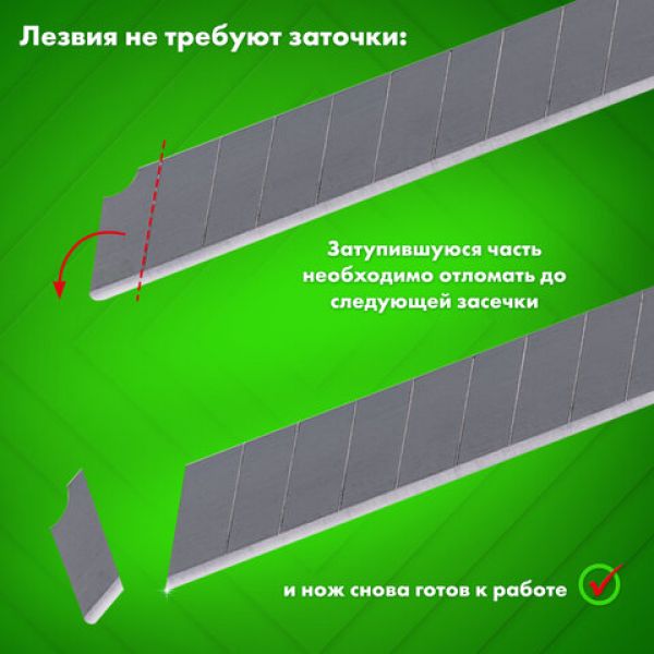 Лезвия для ножей 9 мм КОМПЛЕКТ 10 ШТ., толщина лезвия 0,38 мм, в пластиковом пенале, STAFF "Basic",