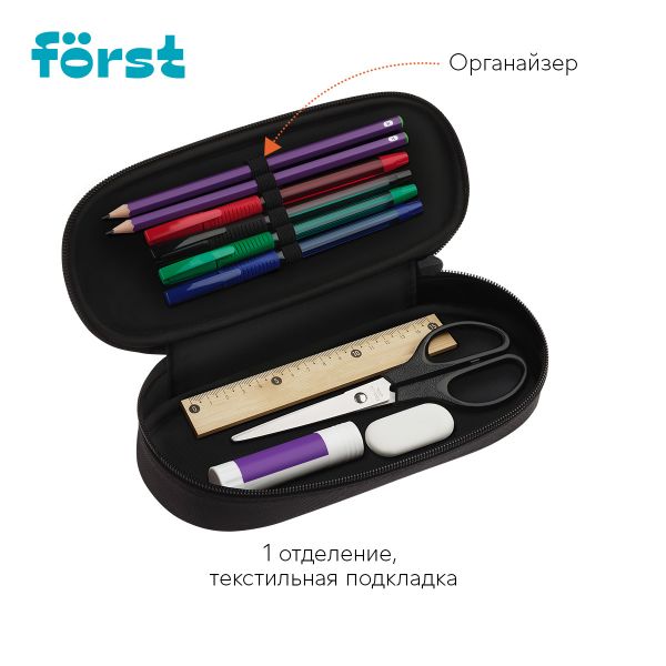 Пенал корпусный 1 отделение, 220*90*45 Först "Disco Lama", полиэстер FT-PF-012509