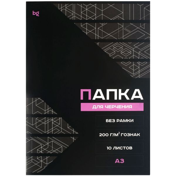 Папка для черчения А3, 10л., BG (бумага Гознак), без рамки, 200г/м2 Пч10А3_58475