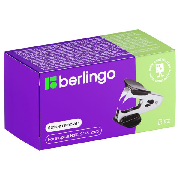 Антистеплер Berlingo "Blitz", с фиксатором, голубой EH2475
