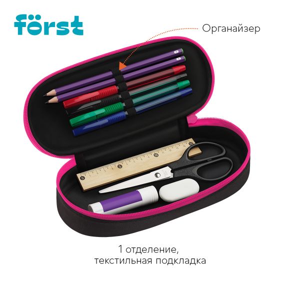 Пенал корпусный 1 отделение, 220*90*45 Först "Plush Dream", полиэстер FT-PF-022507