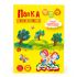 Папка д/рисования А3 20л 160г/м² "Каляка" ПРКМ-А3/20 Каляка-Маляка