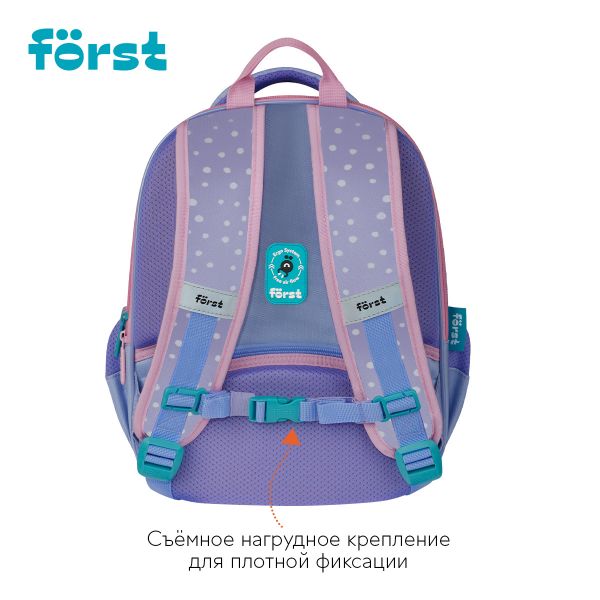 Рюкзак Först F-Cloud "Fluffy Bunny" 37*28,5*16,5см, анатомическая спинка FT-RM-152501