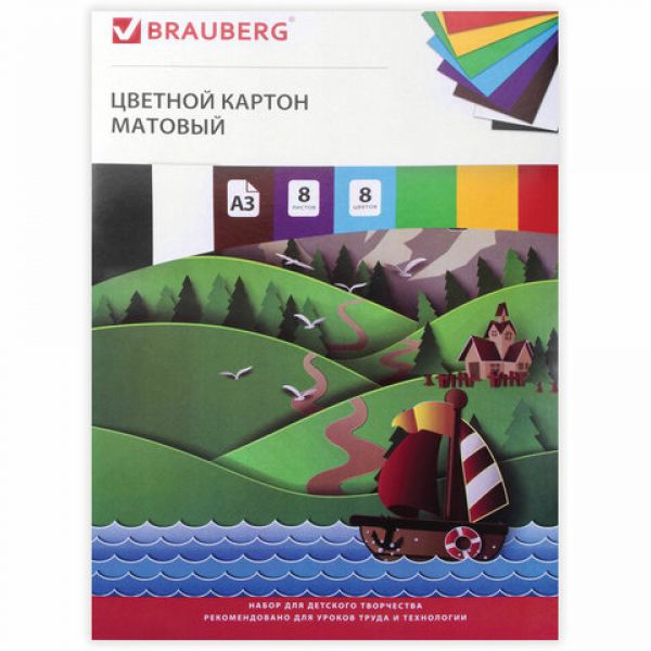 Картон цветной БОЛЬШОГО ФОРМАТА, А3 немелованный (матовый), 8 листов 8 цветов, BRAUBERG, (297х420 мм