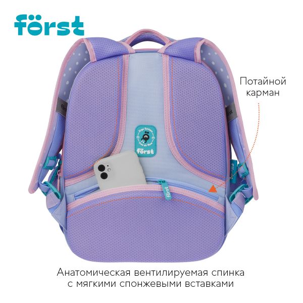 Рюкзак Först F-Cloud "Fluffy Bunny" 37*28,5*16,5см, анатомическая спинка FT-RM-152501