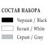 Контуры акриловые универсальные Decola, 03 цвета, Classic, 18мл, картон 13641558