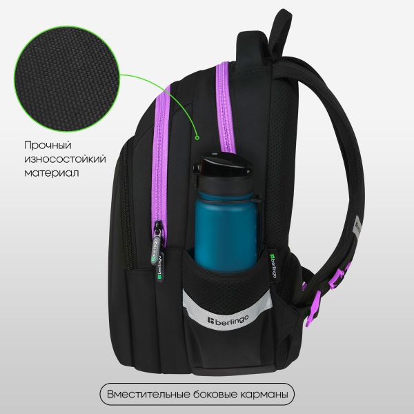Рюкзак Berlingo Comfort "WorldWide" 38*27*18см, эргономичная спинка RU-CM-1101
