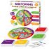 Игра настольная Викторина "Правила дорожного движения"