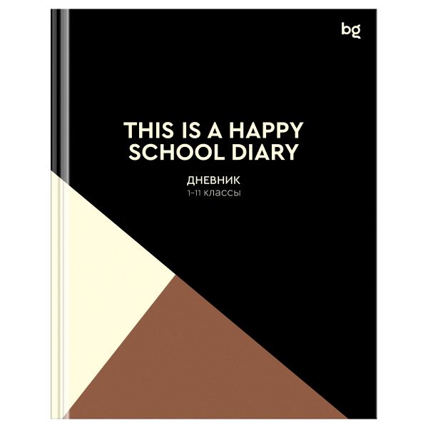 Дневник 1-11 кл. 40л. (твердый) BG "Happy diary black", глянцевая ламинация Д5т40_лг 64754