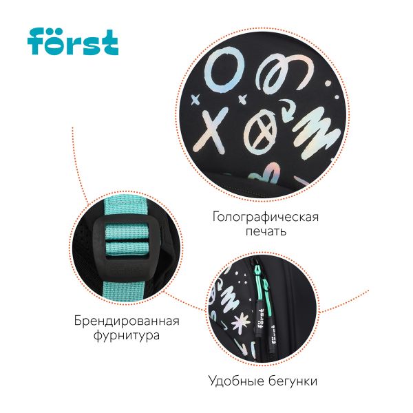 Рюкзак Först F-Comfy "Positive energy" 38*29*15см, анатомическая спинка FT-RS-092401