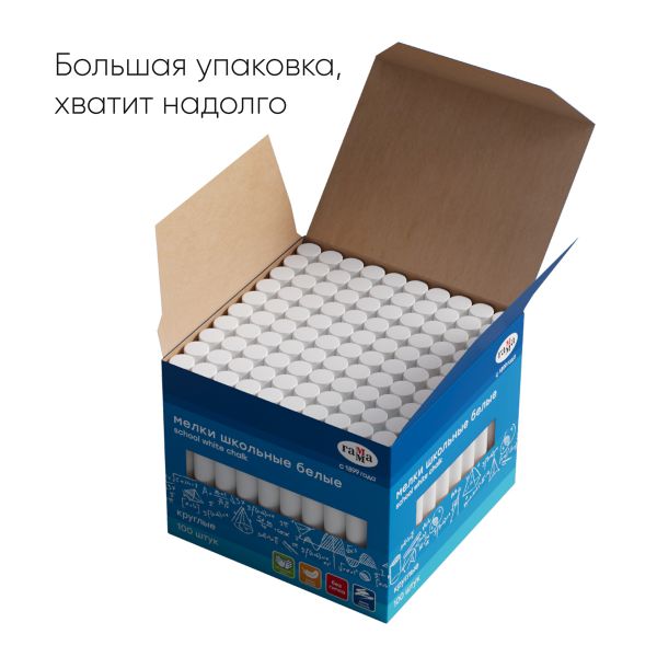 Мелки школьные Гамма, белые, 100шт., мягкие, круглые, картонная коробка 2308194