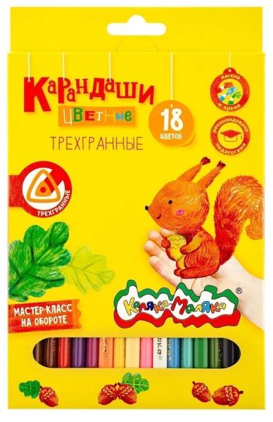 Карандаши  18цв Каляка-Маляка /трехгранные/ карт. коробка, европодвес КТКМ18 Каляка-Маляка