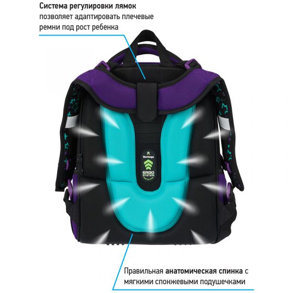 Ранец Berlingo Expert "Pegas" 37*28*16см, анатомическая спинка RU07114