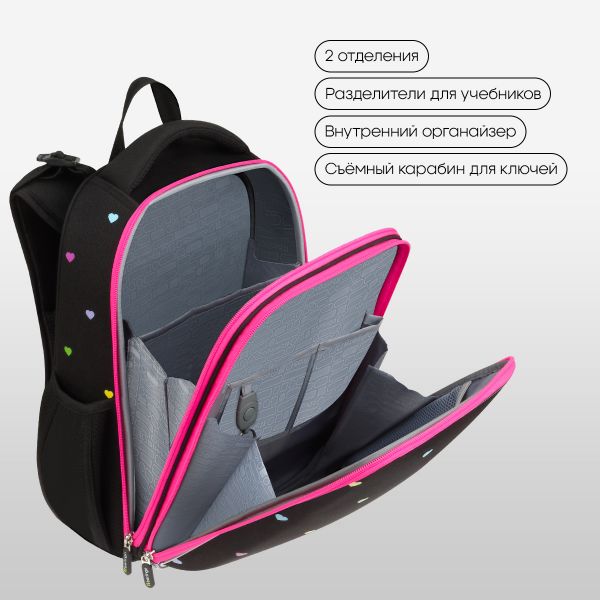 Ранец Berlingo Expert "Love Yourself" 37*28*16см, анатомическая спинка RU-EX-1110