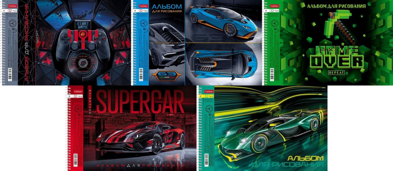 Альбом д/рисования-спираль 32л "Из чего сделаны мальчишки" /перфорация/мат.ламин. 3D лак/ 5видов 32А