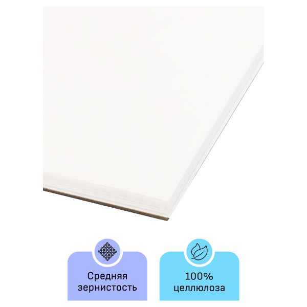 Альбом для акварели, 15л., А3, на спирали Гамма "Студия", 200г/м2, среднее зерно 30C01S715W