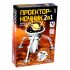 Эврики Проектор - ночник 2 в 1 "Трансформеры"   4203928