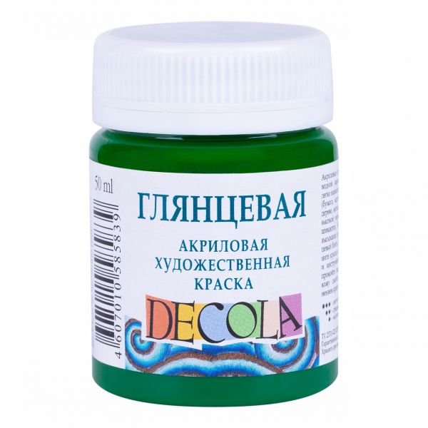 Краска акриловая художественная Decola, 50мл, глянцевая, баночка, зеленый средний 2928722