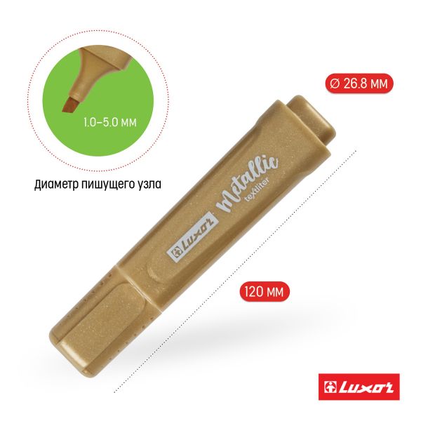 Текстовыделитель Luxor "Textliter Metallic" золото, 1-5мм 4011M
