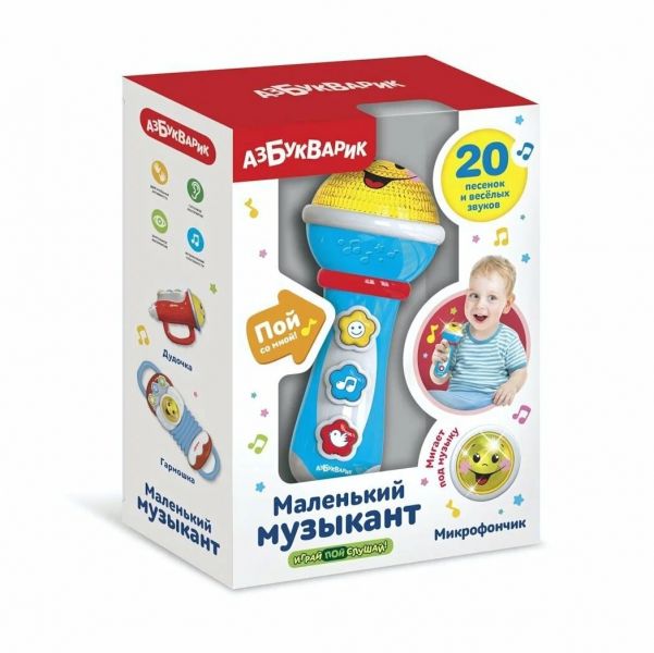 Микрофончик (Маленький музыкант) Голубой