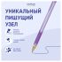 Ручка шариковая MunHwa "MC Gold LE" синяя, 0,5мм, грип, штрих-код, корпус ассорти MCL-02