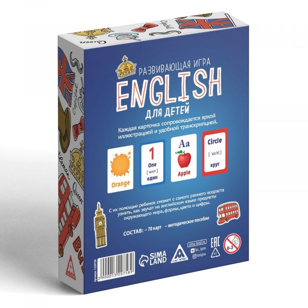 Развивающая игра "English для детей", 70 карт, 4+   1320758