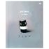Дневник 1-11 кл. 48л. (ЛАЙТ) BG "Le chat", матовая ламинация Д5и48_лм 64633