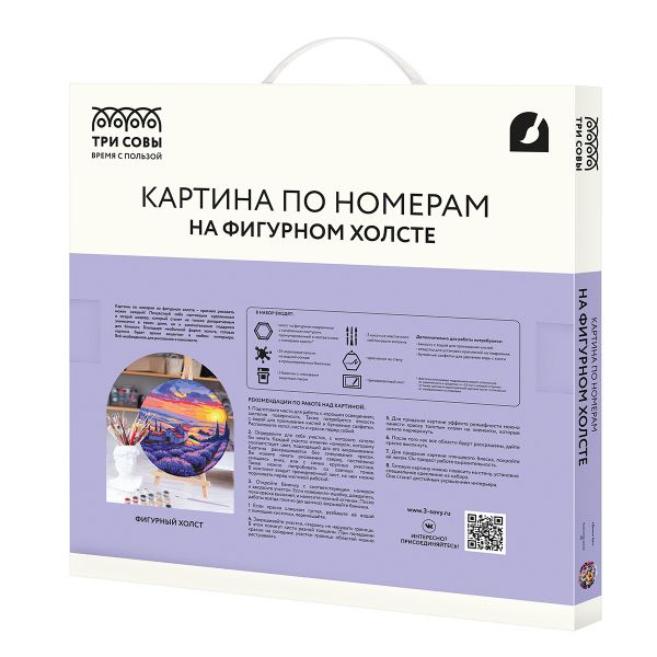 Картина по номерам на фигурном холсте ТРИ СОВЫ "Донаты Арт", форма круг