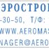 Штамп самонаборный автомат Tupo P2 Ideal 4-х строчный рус 47*18мм 1касса черный 4912/DB TRODAT