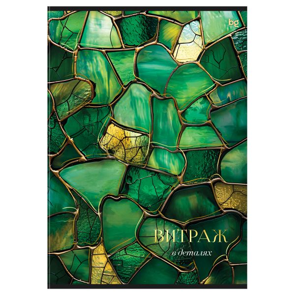 Тетрадь 80л., А4, клетка BG "Витраж", глянцевая ламинация, тиснение фольгой Т4ск80_лг_тф 08665