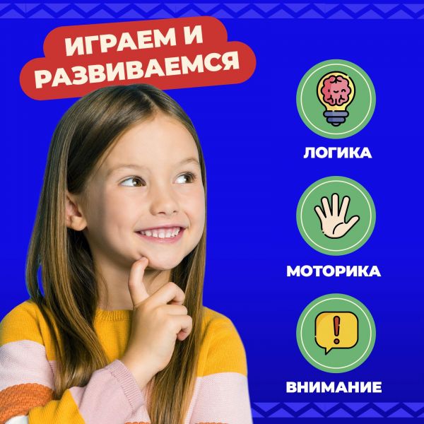 Настольная игра "Хвост за хвост"   10435016