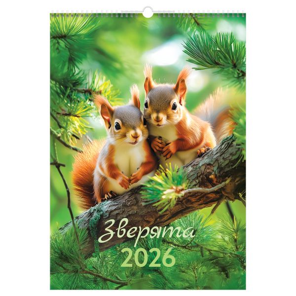 Календарь настенный перекидной на гребне, 340*480 мм 6л. BG "Зверята", 2026г. 381924