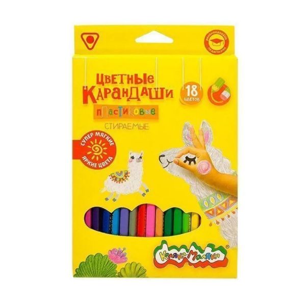 Карандаши пластиковые 18цв Каляка-Маляка /трехгранные /с ластиком /европодвес ККМП18 Каляка-Маляка