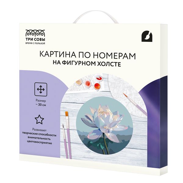 Картина по номерам на фигурном холсте ТРИ СОВЫ "Цветок лотоса", форма круг