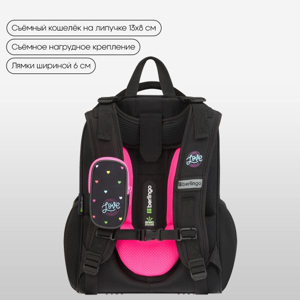 Ранец Berlingo Expert "Love Yourself" 37*28*16см, анатомическая спинка RU-EX-1110
