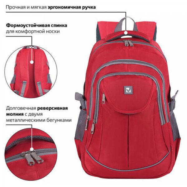 Рюкзак BRAUBERG HIGH SCHOOL универсальный, "Рассвет", красный, 46х31х18 см, 225522