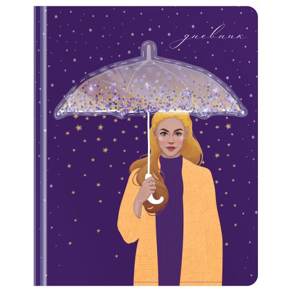 Дневник 1-11 кл. 48л. (твердый) Greenwich Line "Star rain", иск. кожа, УФ-печать, аппликация с напол
