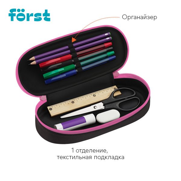 Пенал корпусный 1 отделение, 220*90*45 Först "Kawaii", полиэстер FT-PF-062507