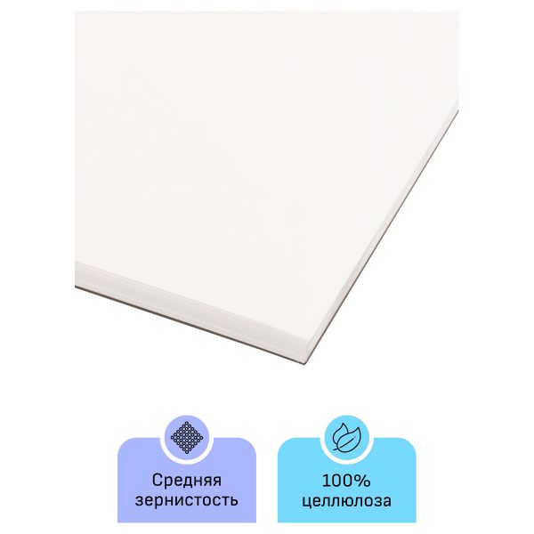 Папка для акварели, 20л., А3, Гамма "Студия", 200г/м2, среднее зерно 30C03F720W