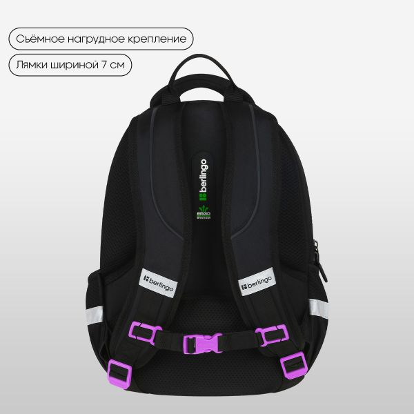 Рюкзак Berlingo Comfort "WorldWide" 38*27*18см, эргономичная спинка RU-CM-1101