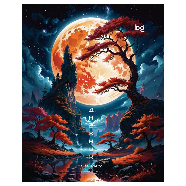 Дневник 1-11 кл. 40л. на скобе BG "Лунный свет" Д5ск40 08386